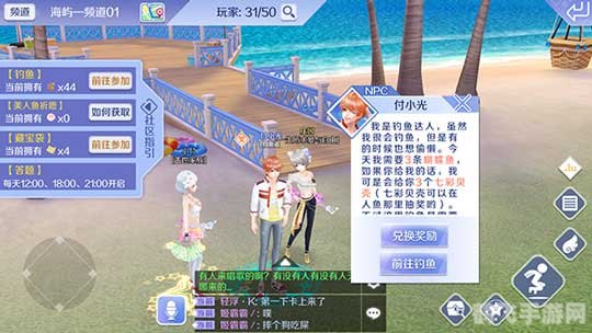 qq炫舞怎么钓鱼,QQ炫舞手游钓鱼攻略:成为钓鱼大师的秘诀