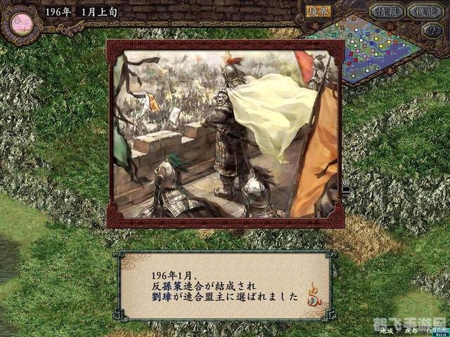 单机三国志,深入探索单机三国志：策略与乐趣的完美融合