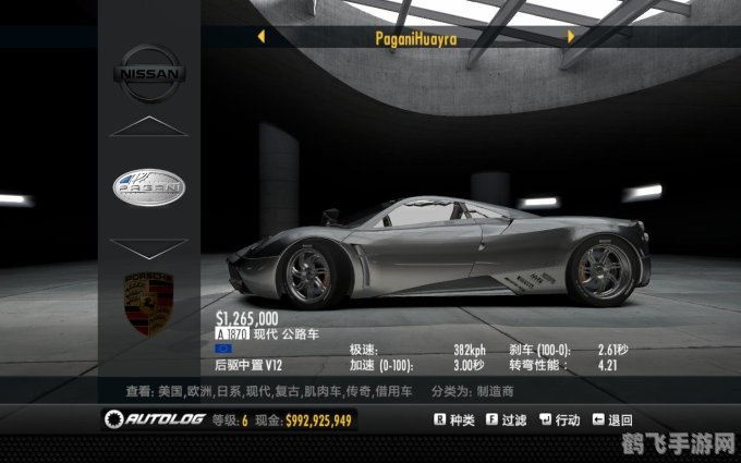 极品飞车15:变速2,极品飞车15:变速2— 疾速赛道上的王者之战