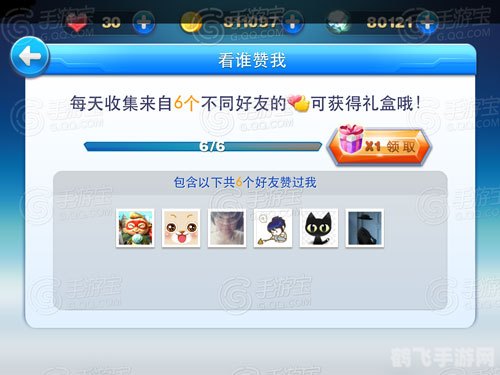 天天酷跑最新版本：全新玩法攻略大揭秘！