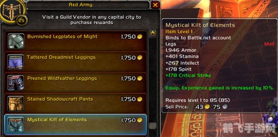 单机魔兽世界：重温经典，独享魔兽时光