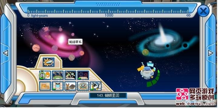 赛尔号雷吉姆斯游戏攻略与解析