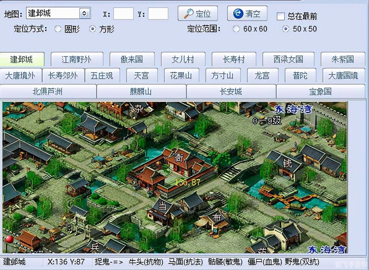 叶子猪梦幻西游工具箱,叶子猪梦幻西游工具箱:提升游戏体验的必备利器