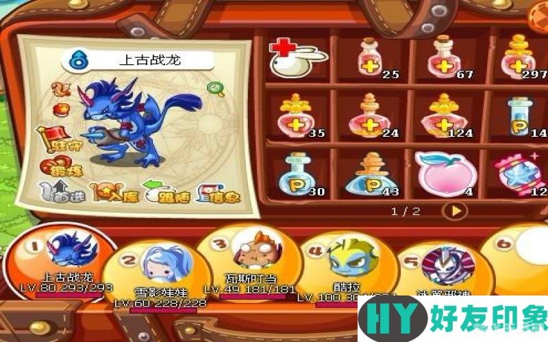 洛克王国3366,洛克王国3366手游攻略:成为顶级玩家的秘诀!