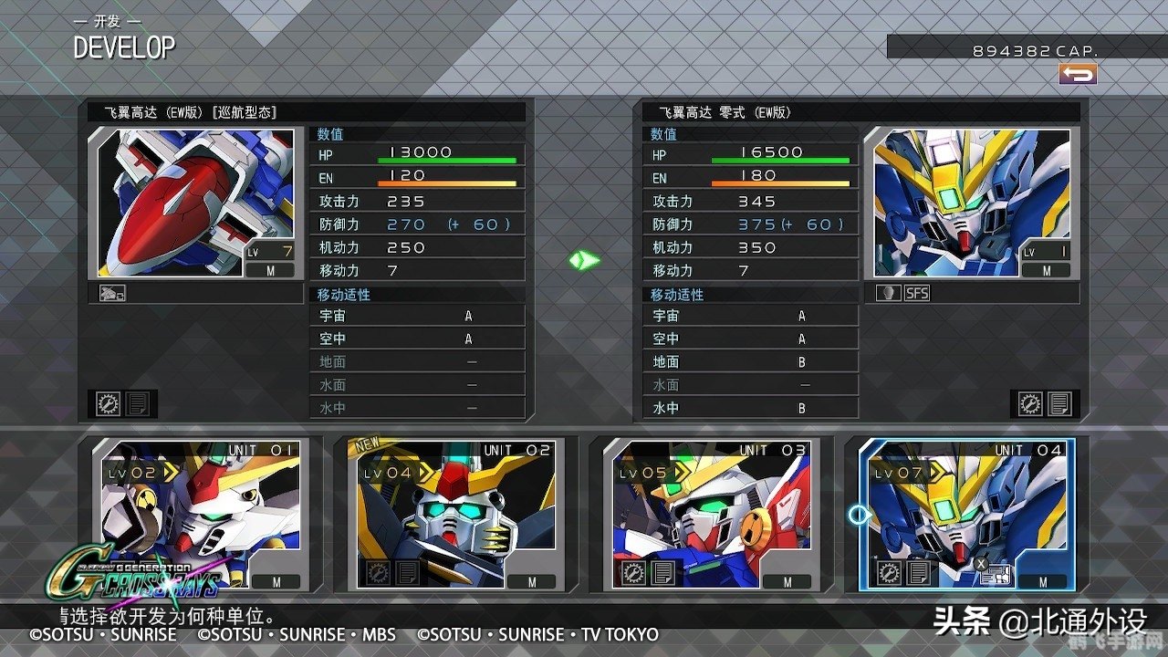 psp sd高达g世纪,PSP SD高达G世纪游戏攻略与深度解析