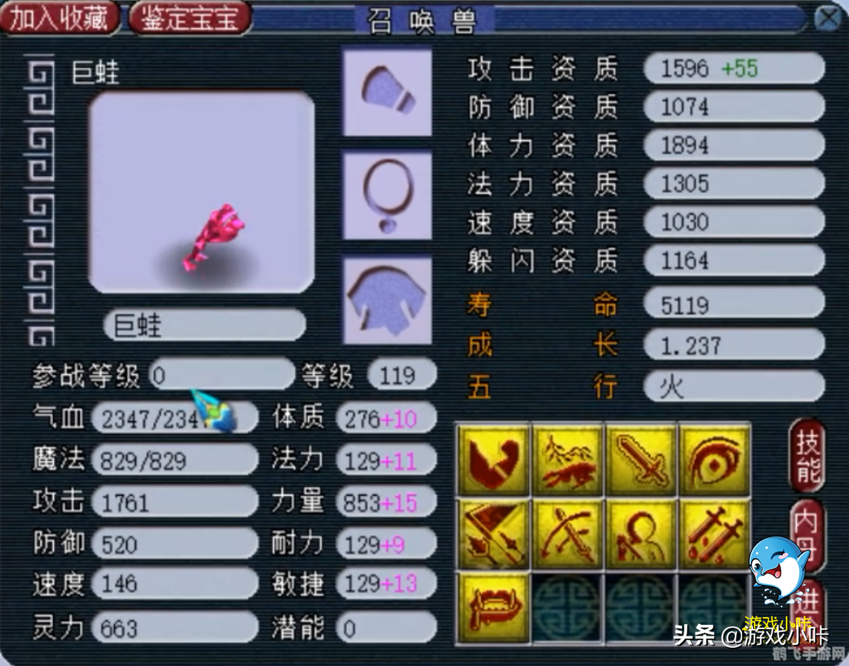 美少女成长计划4.9全面攻略:打造你的梦幻美少女