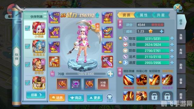 大型回合制手游攻略：策略、角色与战斗技巧全解析