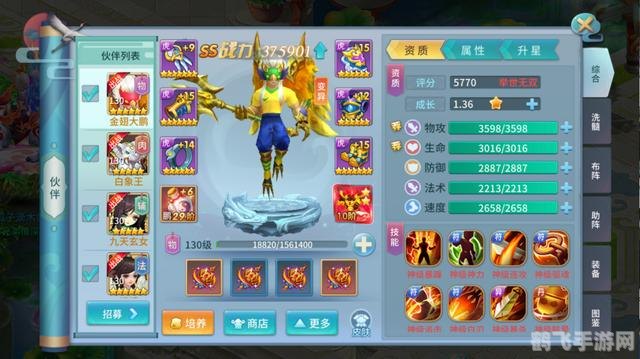 大型回合制手游攻略:策略、角色与战斗技巧全解析