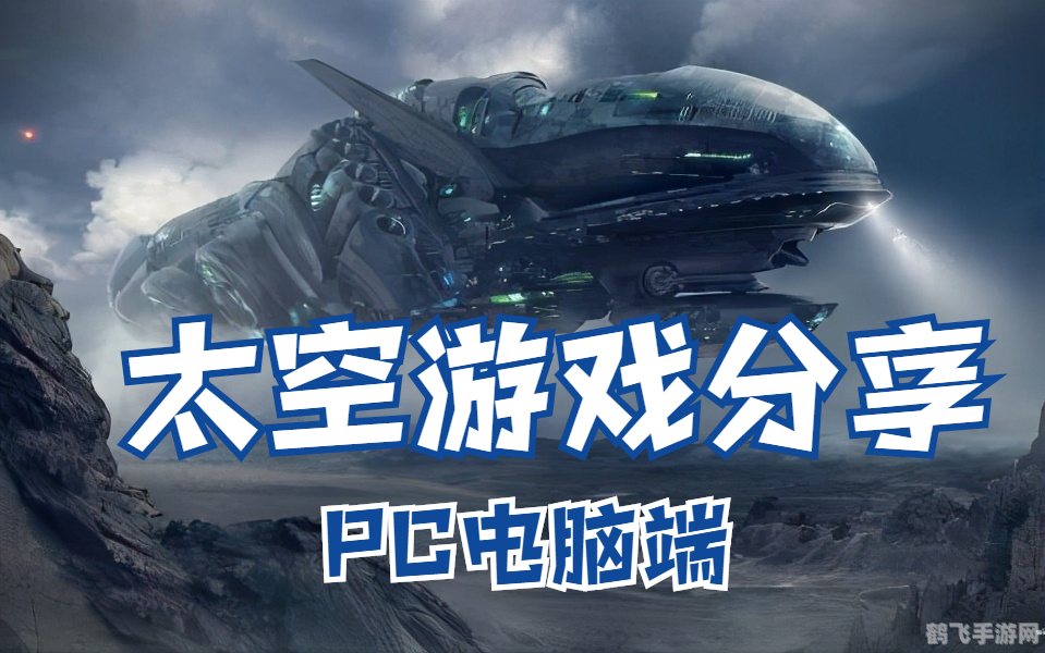 宇宙灌注者,宇宙灌注者游戏攻略:探索星际,成为宇宙的主宰