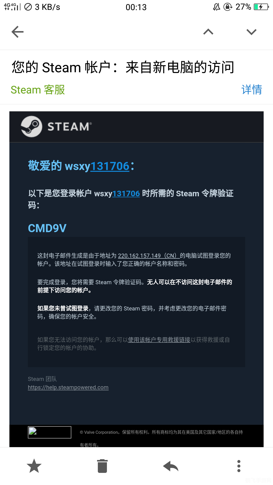 绝地求生交易,绝地求生手游:交易系统与生存攻略