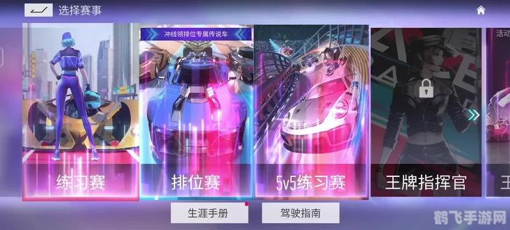 炫舞小游戏:舞动指尖的浪漫乐章