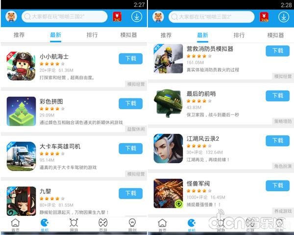 百阅电子书揭秘电子阅读新风尚:游戏资讯攻略一网打尽