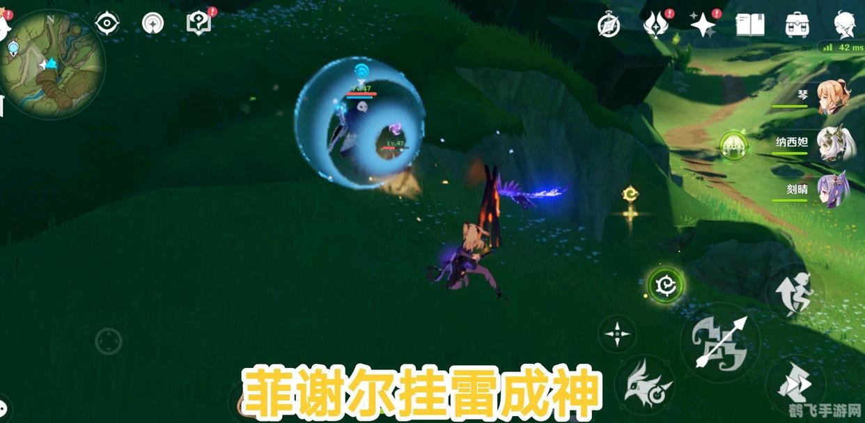 原神菲谢尔,原神菲谢尔:掌控雷电的女皇,全方位攻略解析