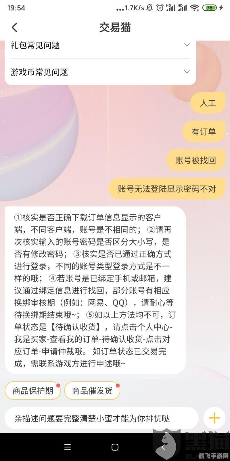 微信游戏攻略,王者荣耀:决胜战场的终极攻略