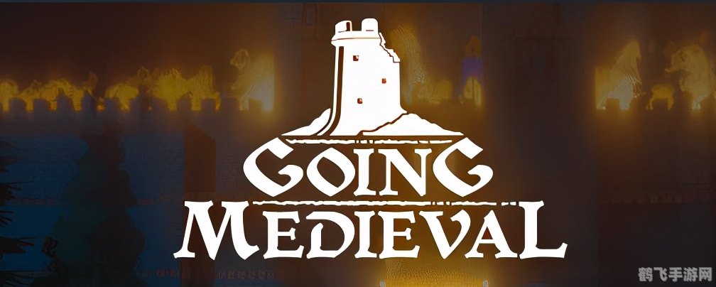 战之刃幸存者手游攻略:成为顶级幸存者的秘诀