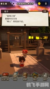 暴力武士兔,暴力武士兔手游攻略:成为顶级武士兔的秘诀