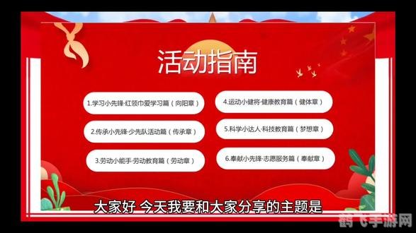 穿越烽火乱世,玩转三国策略游戏