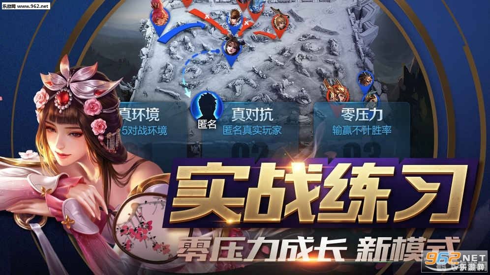 安卓游戏软件,王者荣耀:征服战场的必备攻略与玩法解析