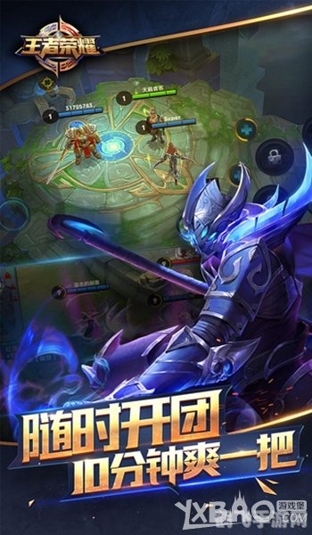 安卓游戏软件,王者荣耀:征服战场的必备攻略与玩法解析