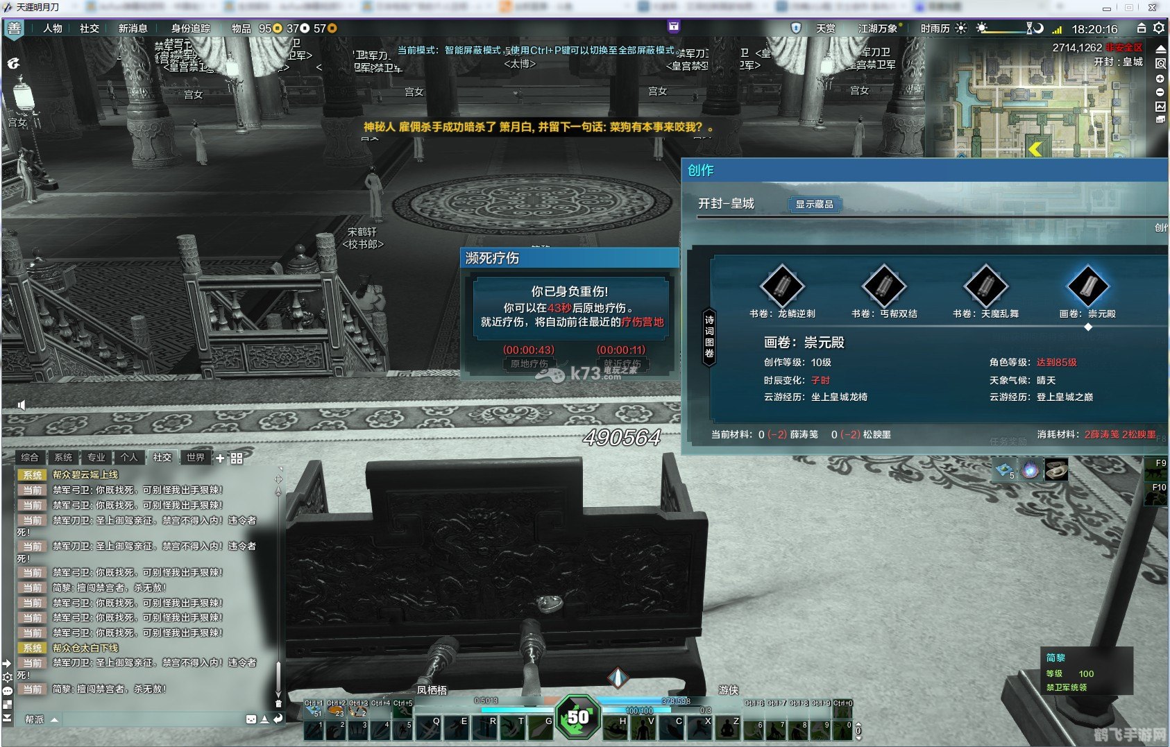 天涯明月刀土豆服务器大解密：攻略、技巧与体验全解析