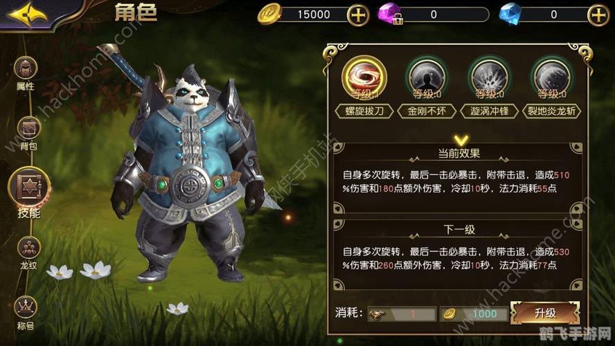 熊猫人逆袭之路：手游攻略大全