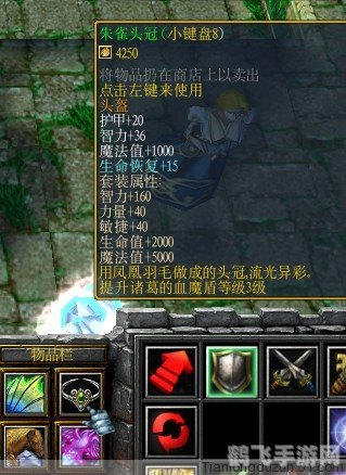 五虎将后传神xs升级第六版全新攻略揭秘