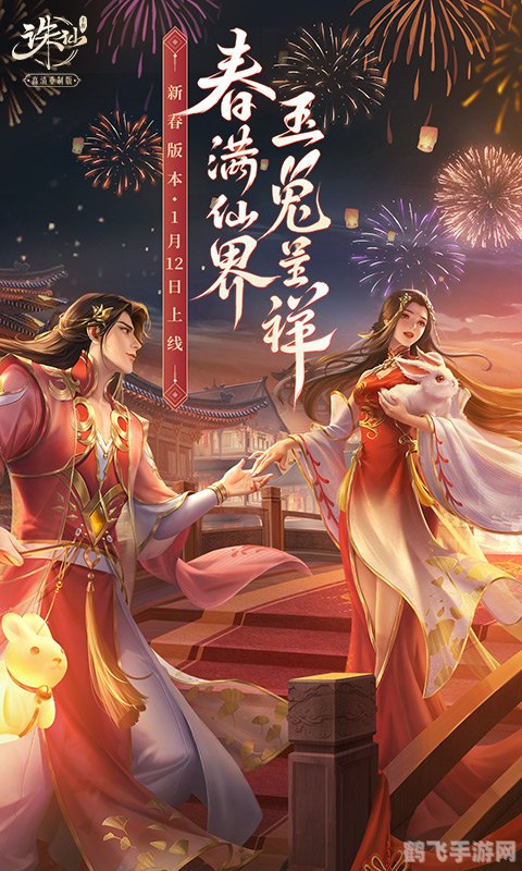 诛仙腾讯至尊大礼包独家揭秘，尊享游戏福利攻略！