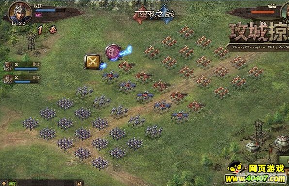 37wan攻城掠地,37wan攻城掠地战略全解析：制霸三国，智勇双全！