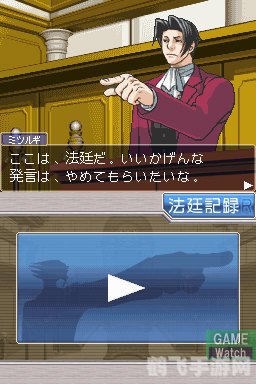 逆转裁判2 NDS攻略:庭审制胜的秘诀与技巧