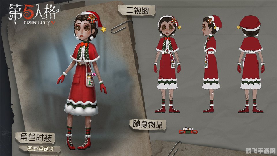 第五人格 年度发布会,第五人格年度发布会揭秘:绝密攻略与玩法大公开