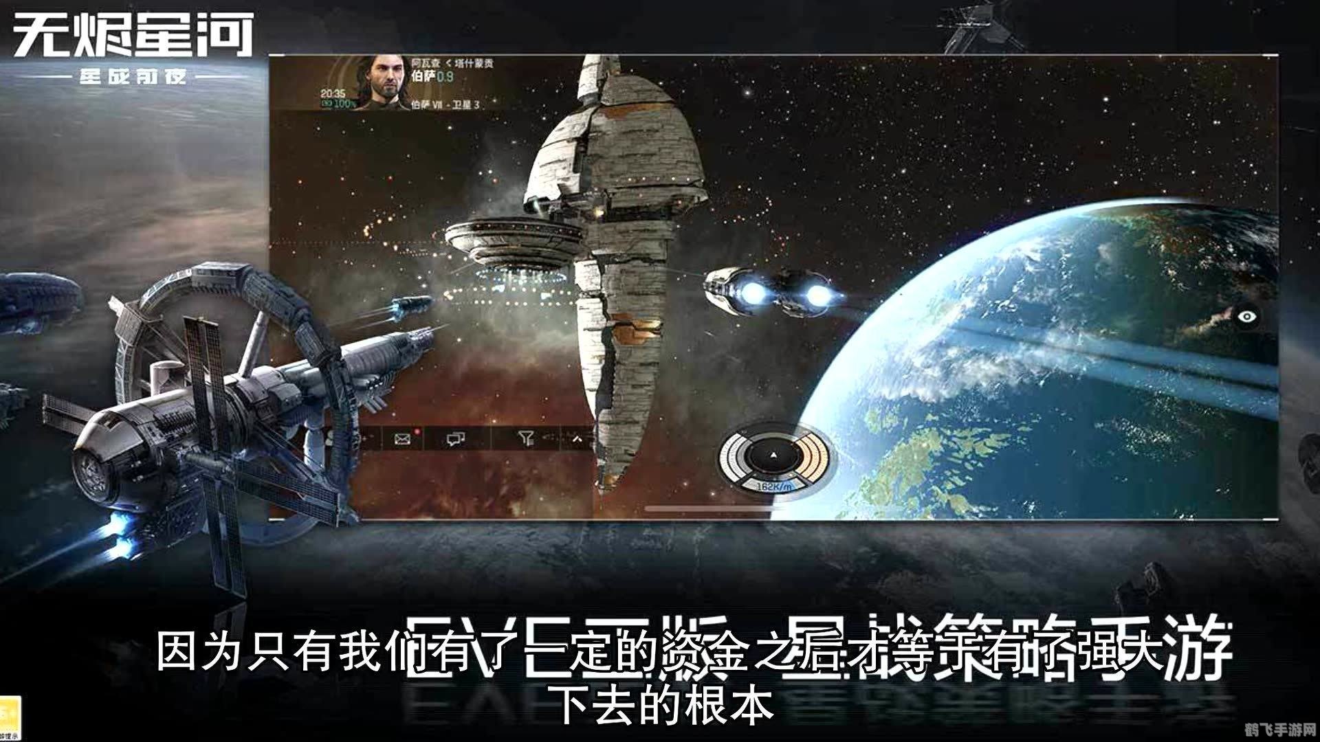 星战前夜:EVE中的采矿驳船全解析