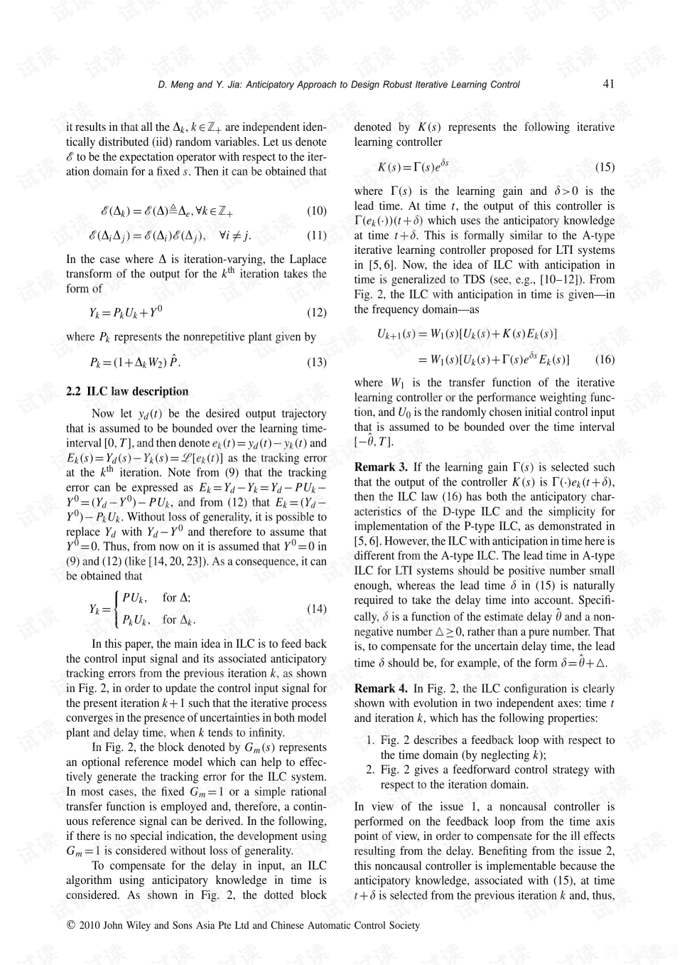 弹弹堂比赛,弹弹堂比赛全攻略：成为弹弹高手的秘诀揭晓！