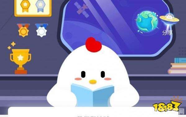 非淡泊无以明志蚂蚁庄园:深度解析与攻略指南