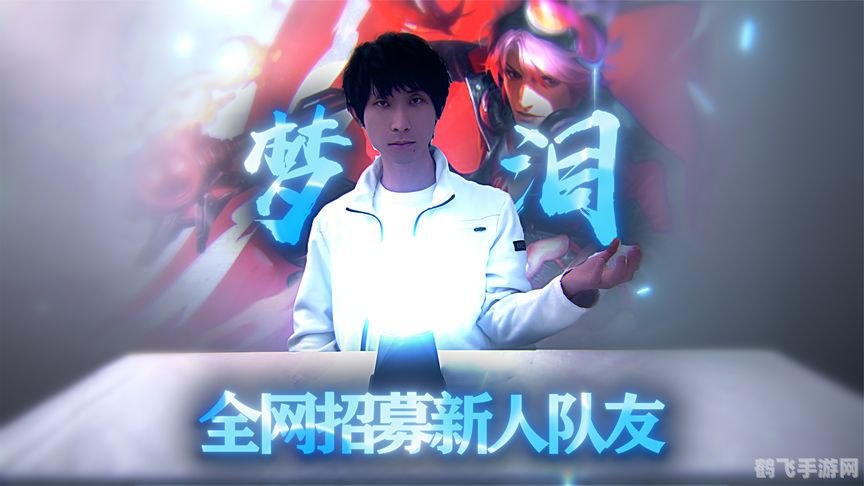 梦泪终极猎手,梦泪终极猎手:绝密攻略助你成为顶级猎手