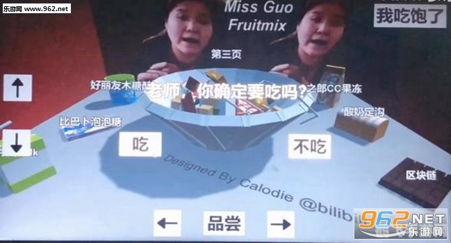 郭老师水果捞,郭老师水果捞手游攻略:成为水果大师之路!