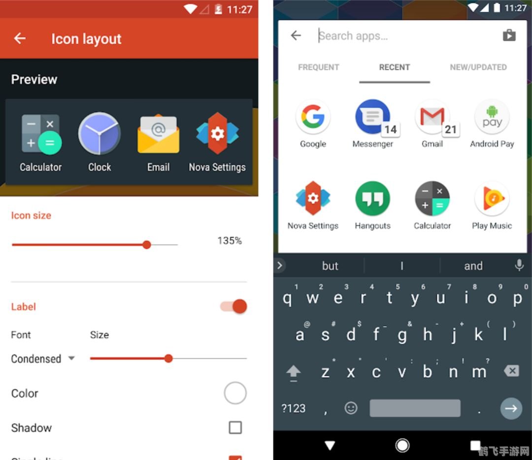 nova启动器,Nova启动器:游戏玩家的新选择