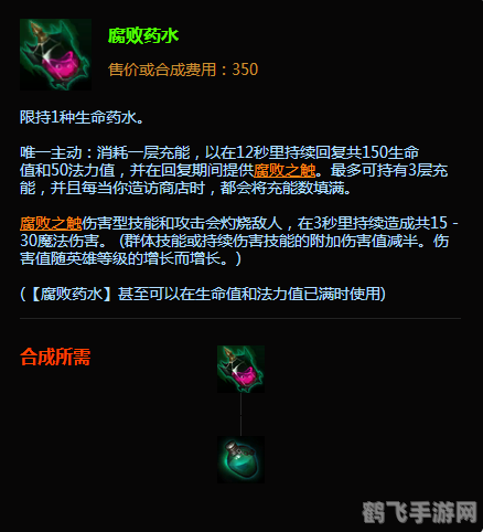 燃钢水晶瓶深度解析：揭秘游戏内的神秘元素