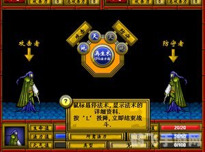 冰火法师对战中文版,冰火法师对战中文版攻略：掌握五大关键词，轻松制胜！