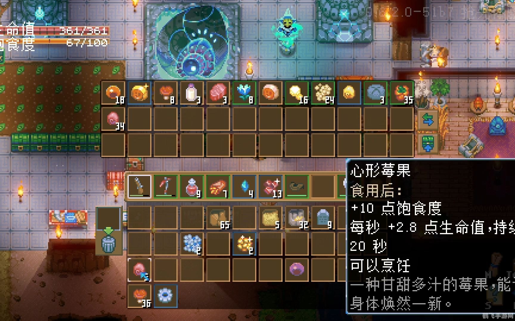 地心护核者,地心护核者深度攻略：探索、战斗与生存的完美结合