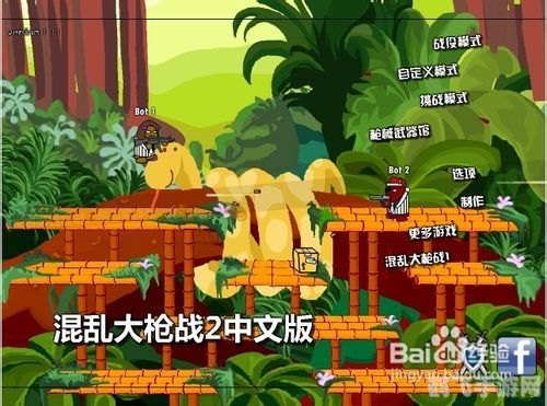 混乱大枪战中文版热血激战，决胜策略大揭秘！