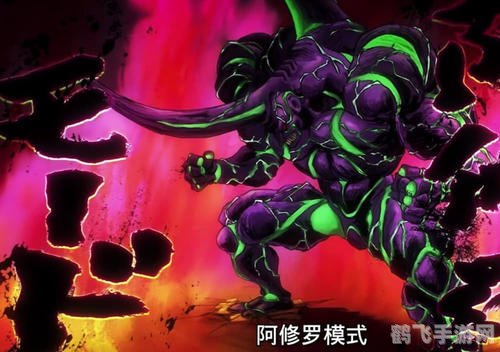 阿修罗之怒,阿修罗之怒游戏攻略:探索愤怒的世界