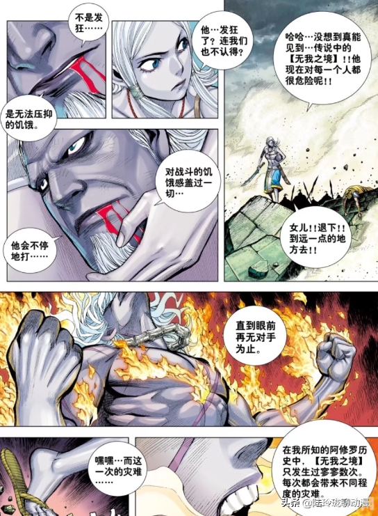 阿修罗之怒,阿修罗之怒游戏攻略:探索愤怒的世界