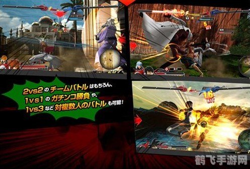 动漫明星大乱斗2.0：终极对决攻略揭秘