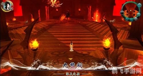 仙剑奇侠传5九黎祠,仙剑奇侠传5九黎祠手游深度攻略与玩法解析