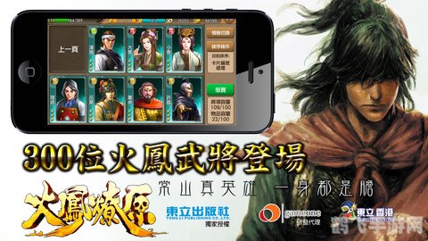 火凤燎原online深度攻略：五大关键词解析，带你玩转游戏世界！