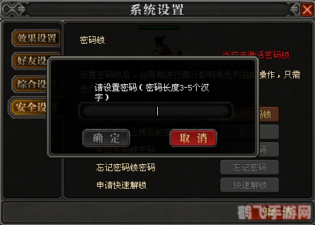 密保卡解绑,游戏密保卡解绑全攻略,保障账户安全更轻松