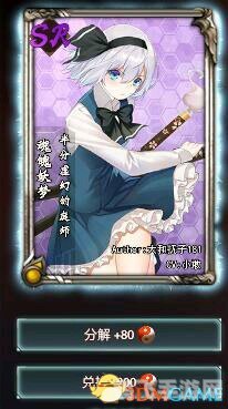 东方梦符祭,东方梦符祭深度解析与攻略指南