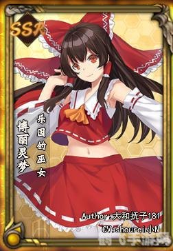 东方梦符祭,东方梦符祭深度解析与攻略指南