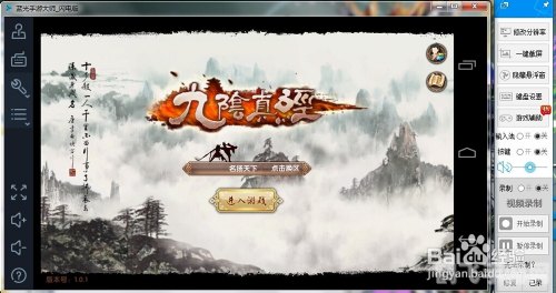 九阴真经怎么去势,九阴真经手游攻略：如何巧妙地去势