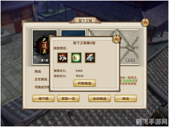 九阴真经怎么去势,九阴真经手游攻略：如何巧妙地去势